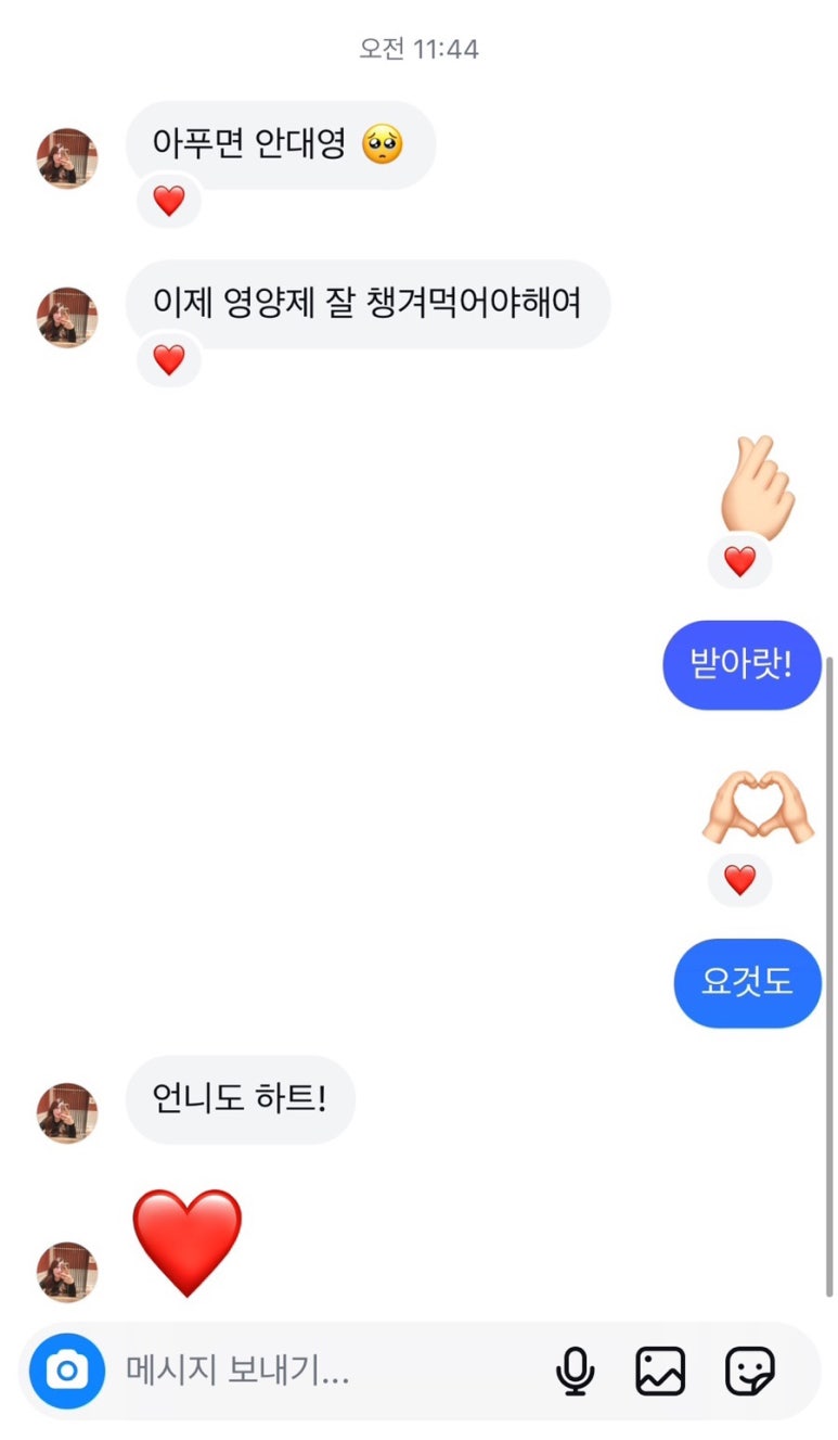 건강하오 이미지