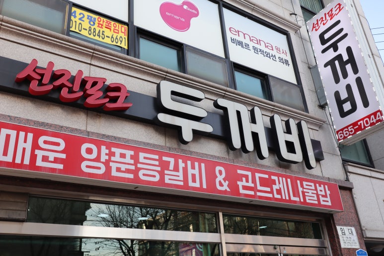 서산식당 이미지