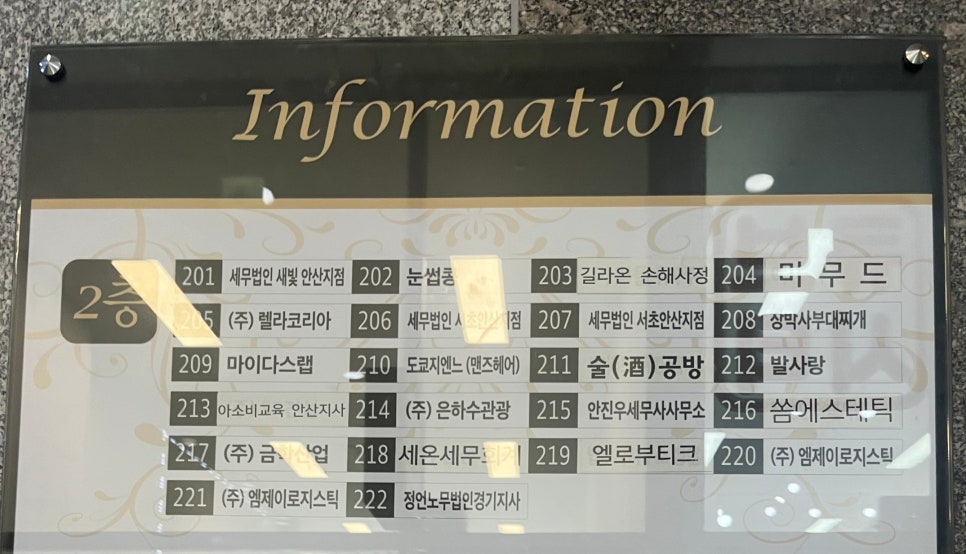 도쿄지엔느 이미지