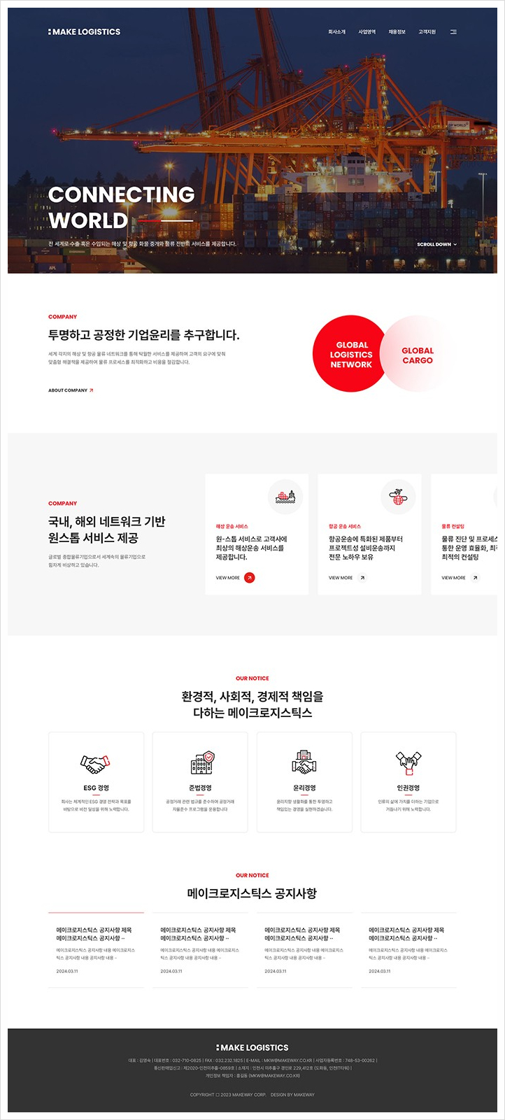 메이크디자인 이미지