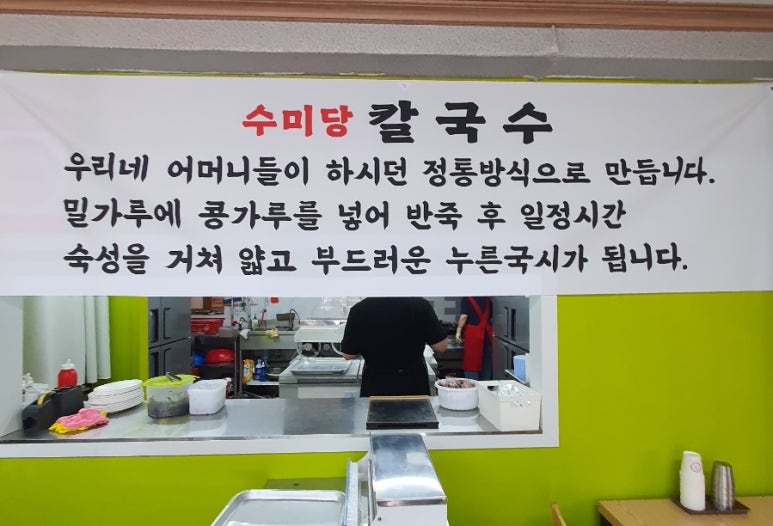 수미당 이미지