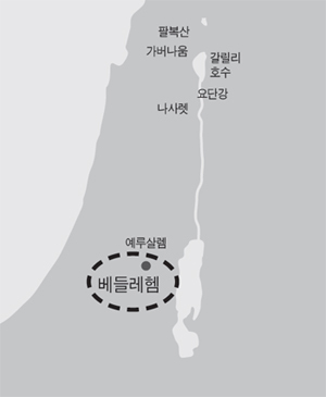 베들레헴떡집 이미지
