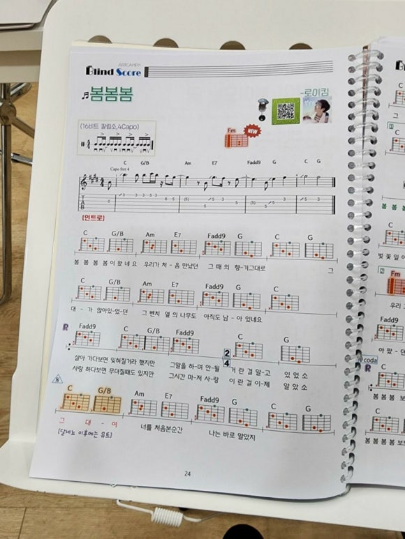 예쁜소리음악교습소 이미지