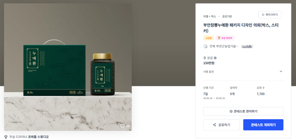 참뽕 이미지