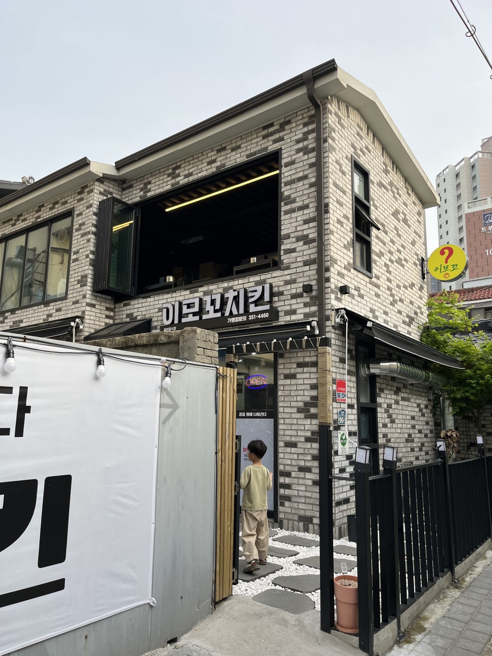 이모꼬 이미지