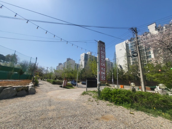 힘센풍천민물장어직판장 이미지