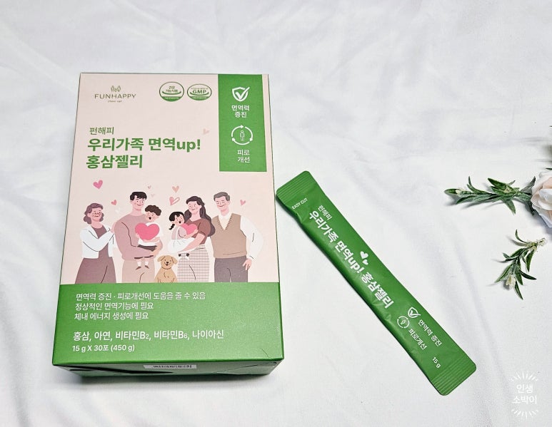펀해피 이미지
