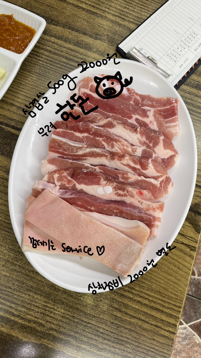 고바우정육식당 이미지
