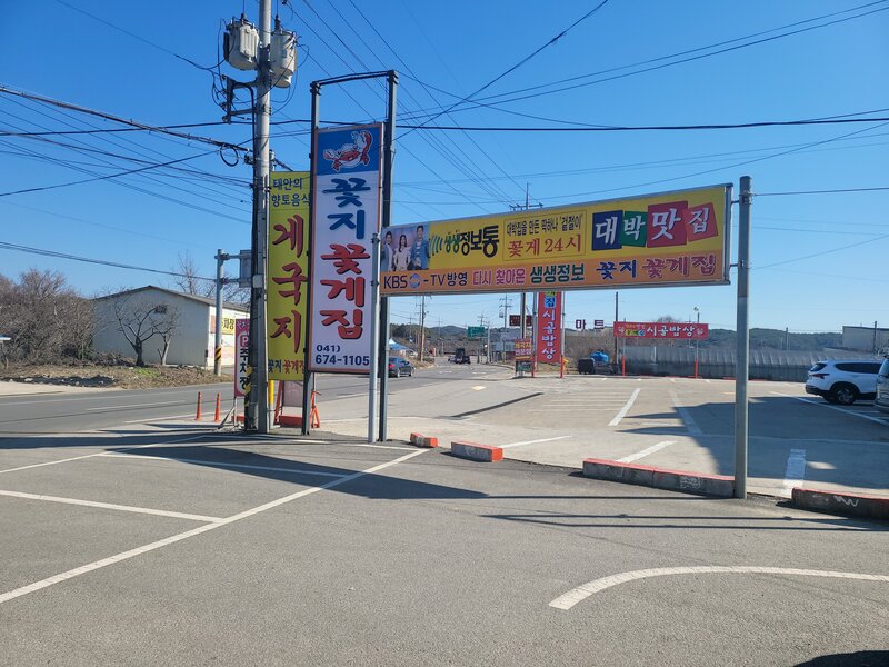 홍성현대주유소 이미지