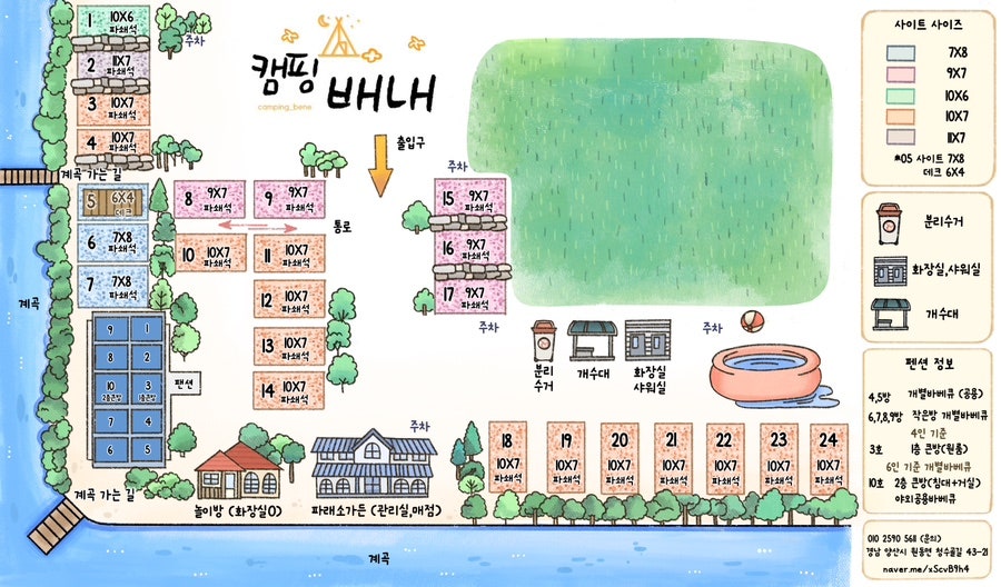 캠핑배내 이미지