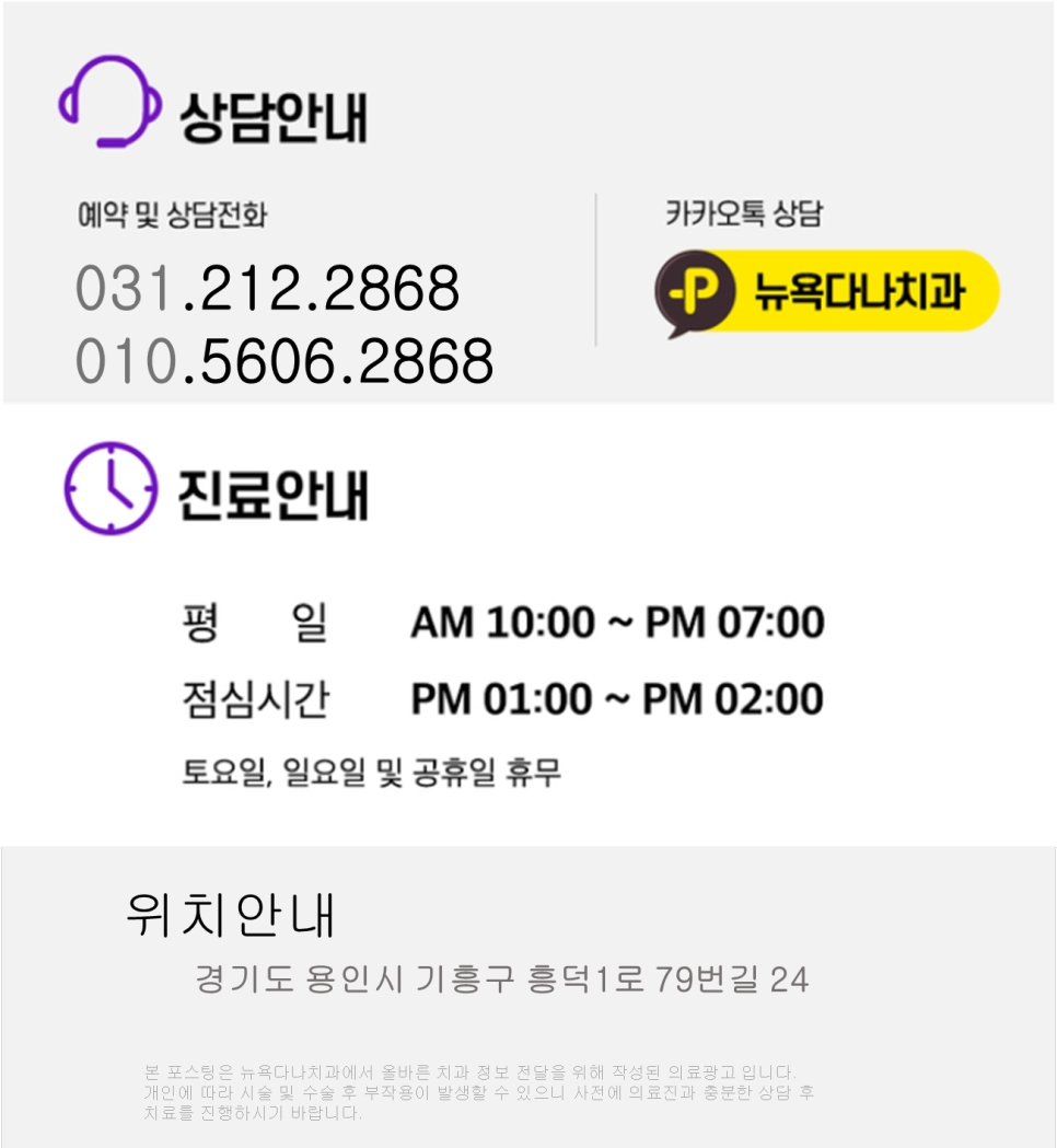 다나치과의원 이미지