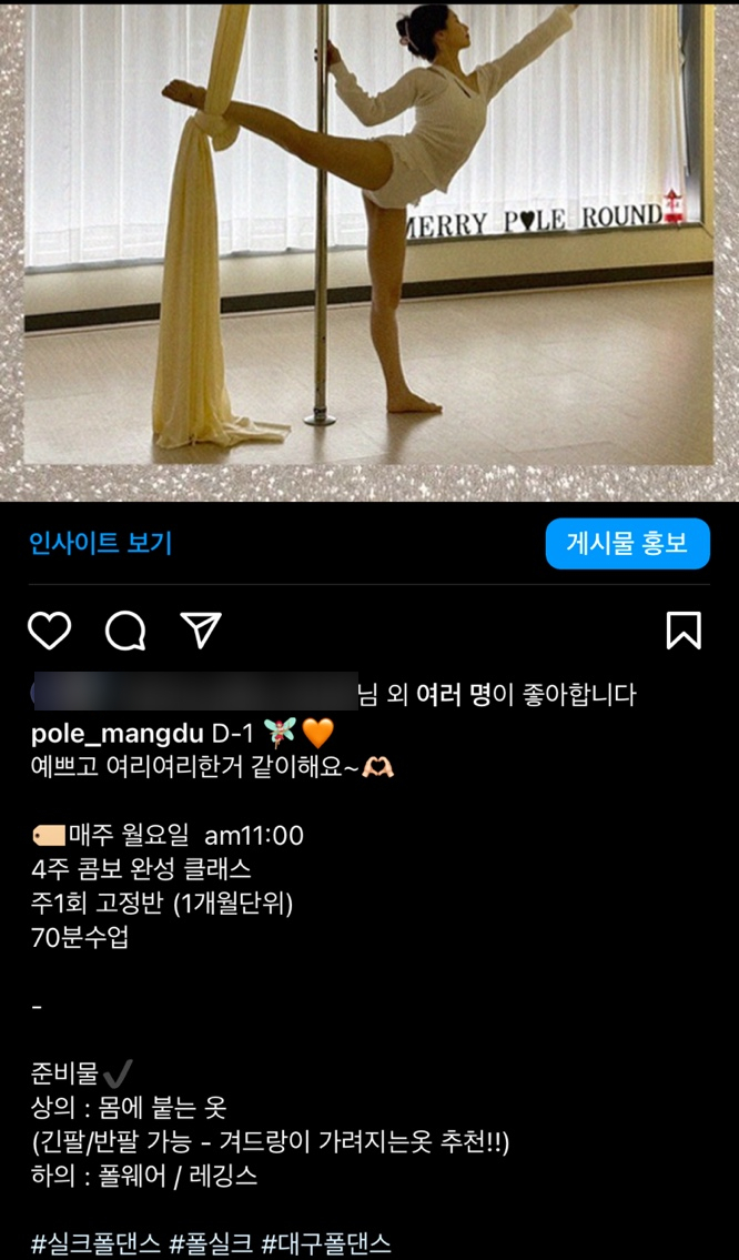 메리폴라운드 이미지