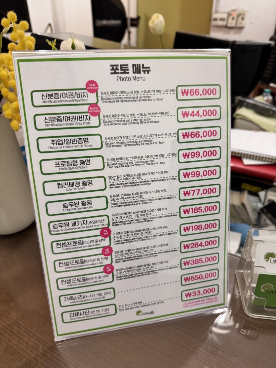 홍대라임스튜디오 이미지
