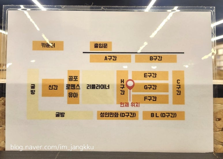 시리얼툰 이미지