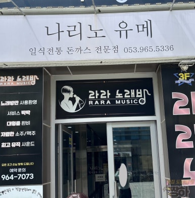 나리노유메 이미지