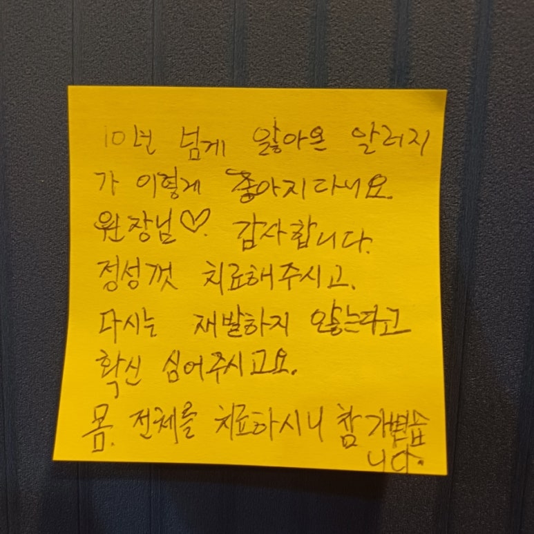 경희길한의원 이미지