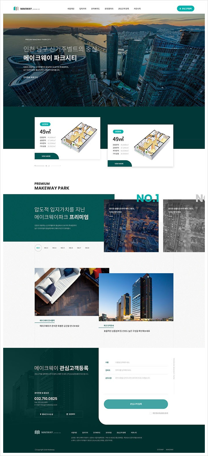 메이크디자인 이미지
