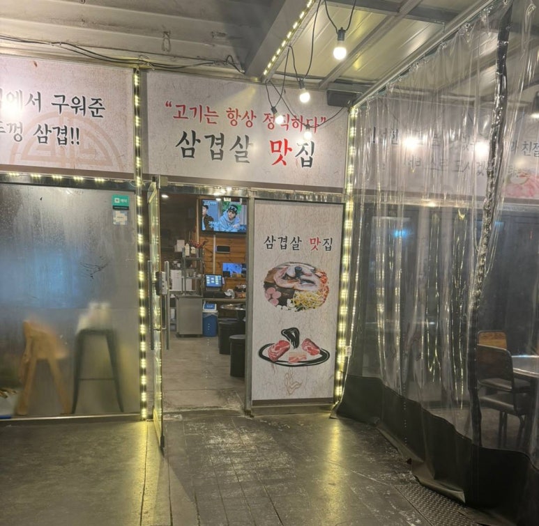 왕솥뚜까리 이미지