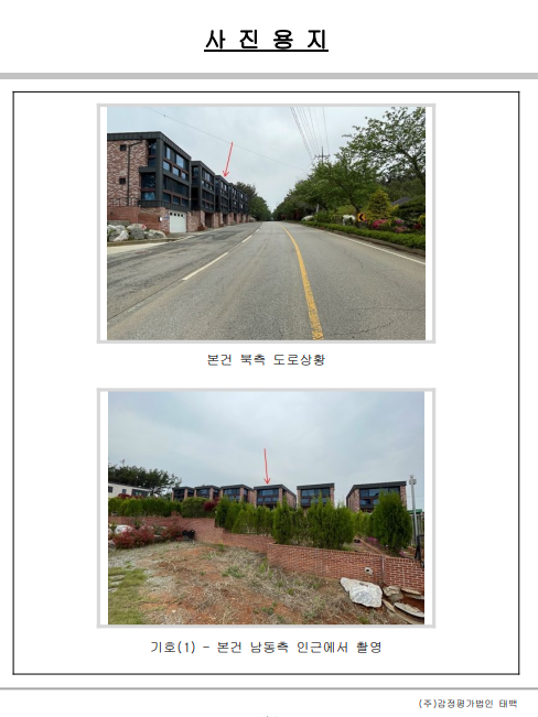 서해유한회사 이미지
