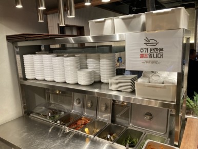 판교집 이미지