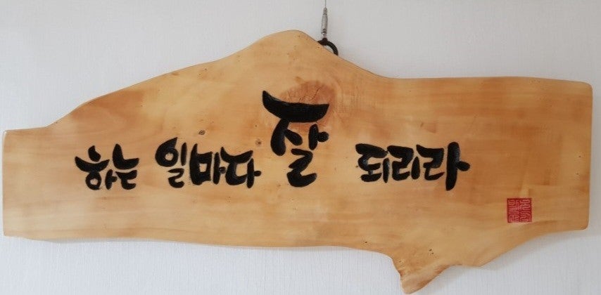건강최고 이미지