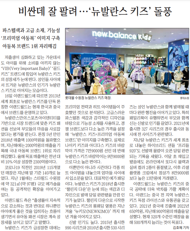 키즈마트 이미지