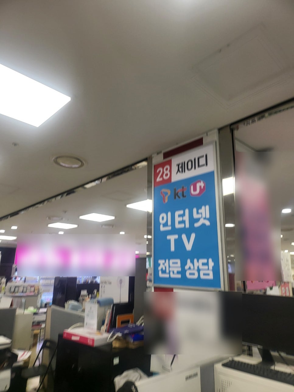 신도림휴대폰 이미지