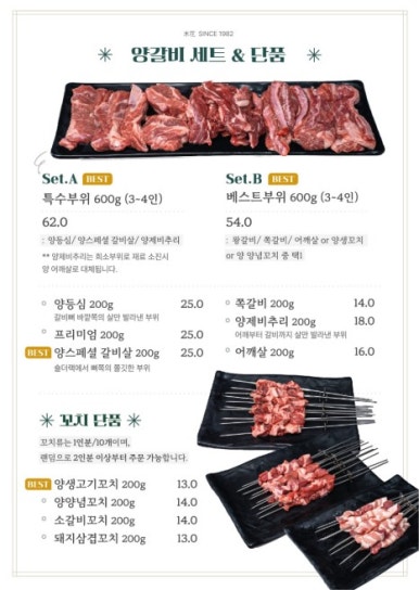 목화밀면&양꼬치공주 이미지