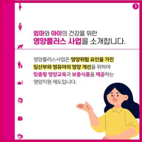 오감플러스원 이미지