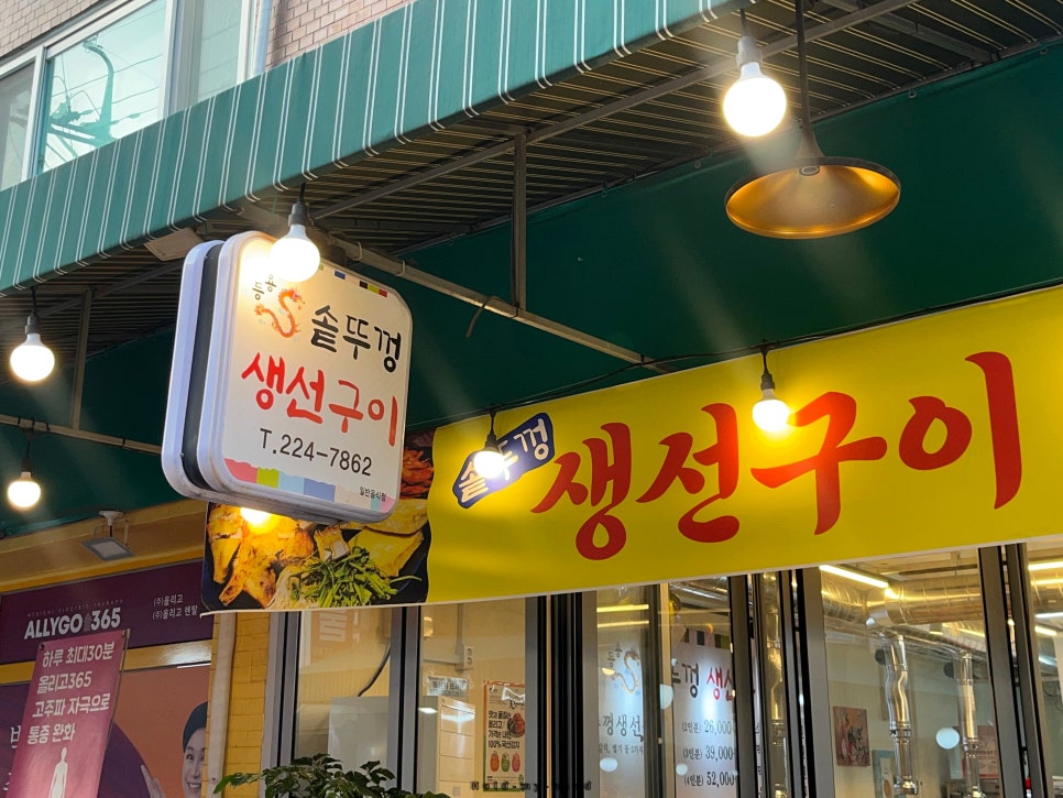 삼화기물 이미지