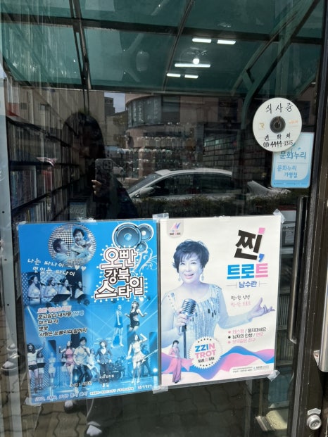 한아름옷수선 이미지