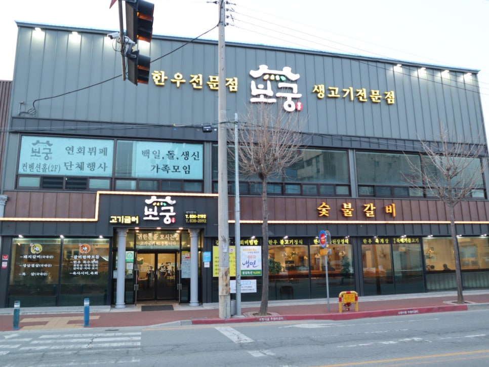 굼터 이미지