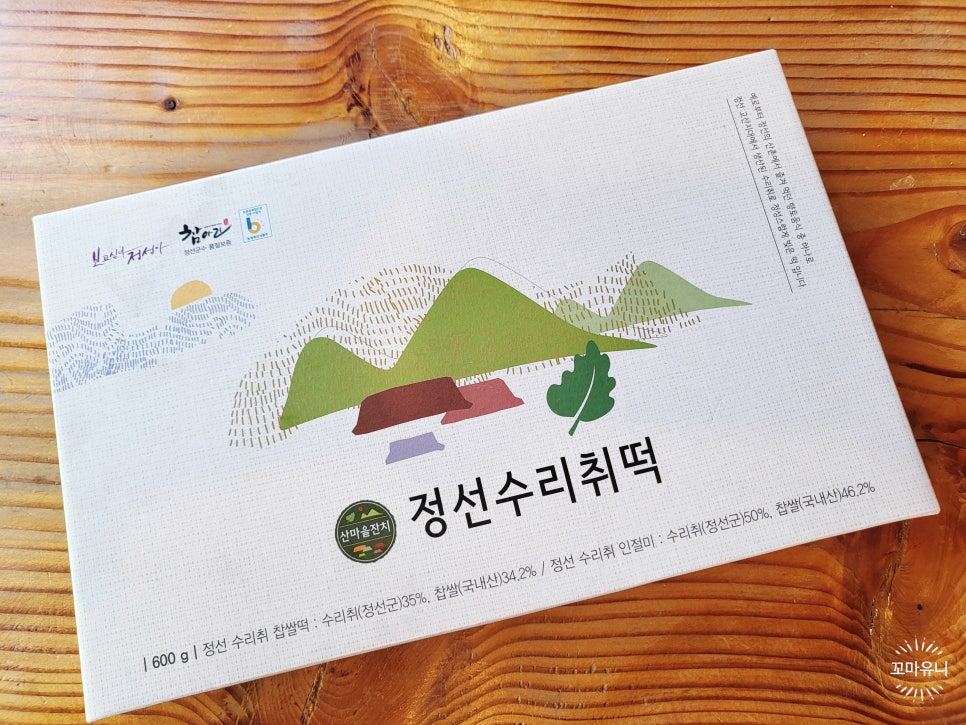 아우라지수리취떡 이미지