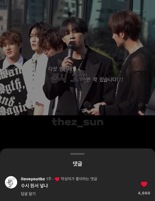 로또노래방 이미지