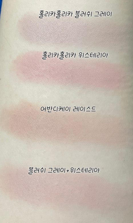 블러쉬그레이 이미지