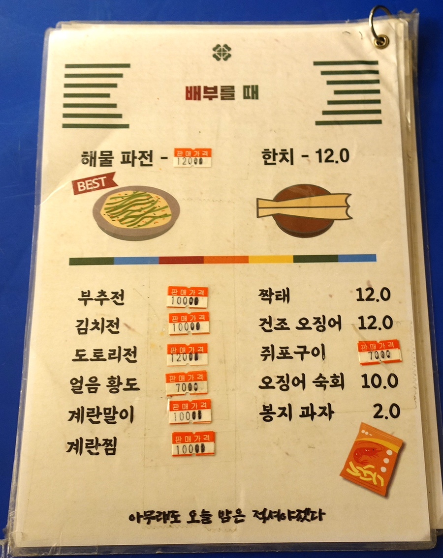 부산슈퍼 이미지