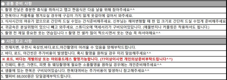 이치아더스튜디오 이미지