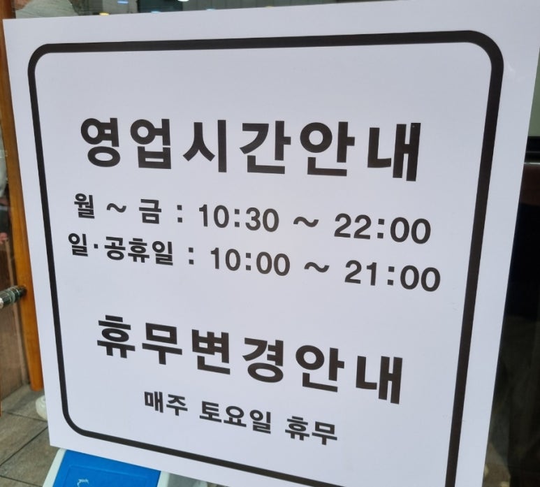 진피순대 이미지
