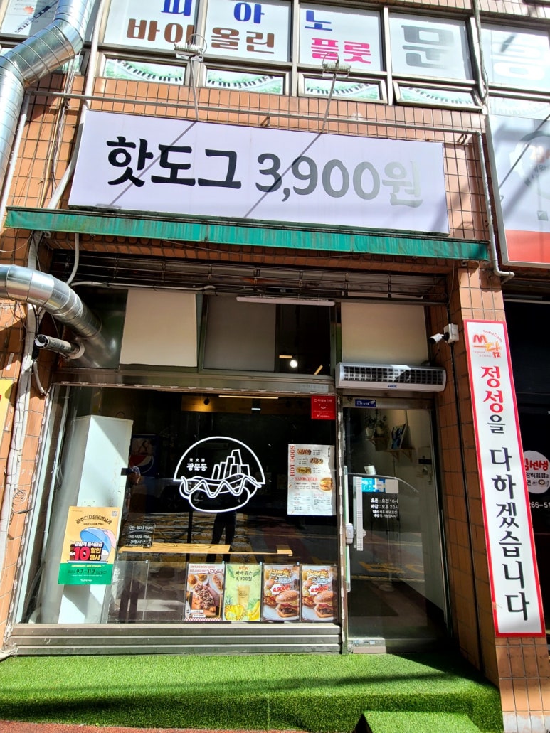 광문동 이미지