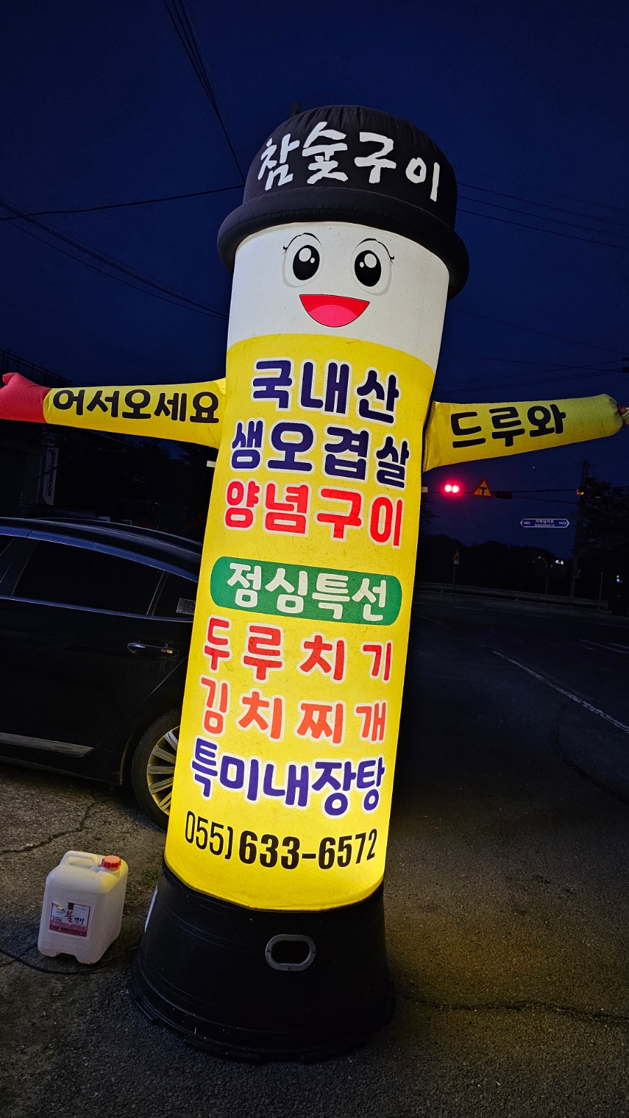 꿀꿀이농장 이미지