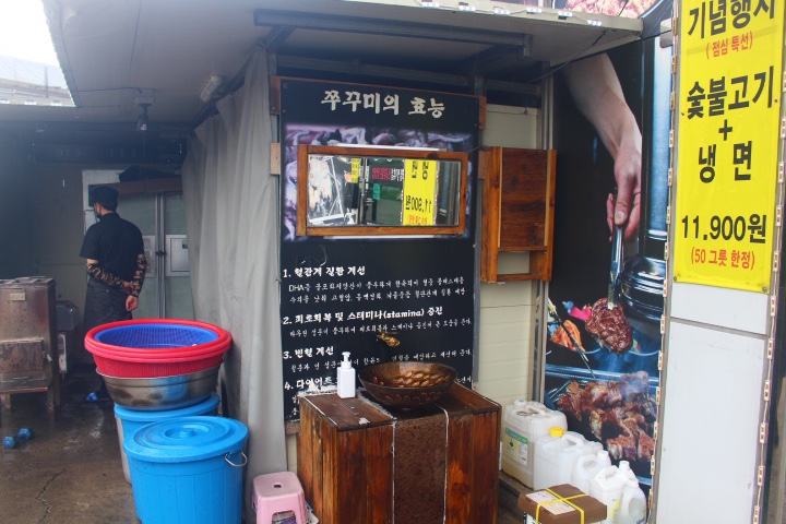 갈비의전설 이미지