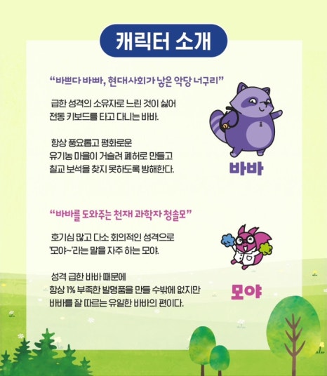 마법환경 이미지