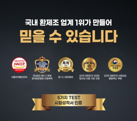황제호 이미지