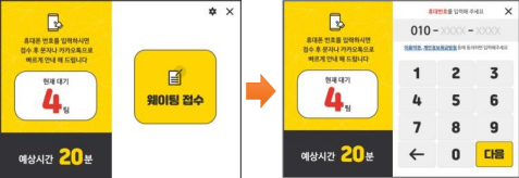 한비시스템 이미지