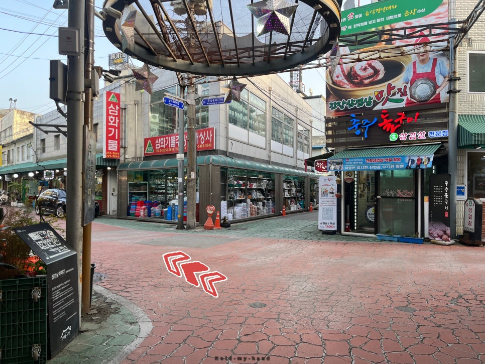 삼화기물 이미지