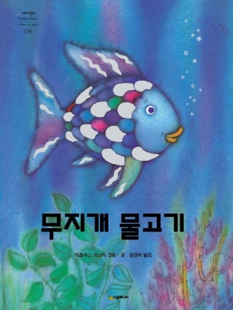 꼬망쎄 이미지