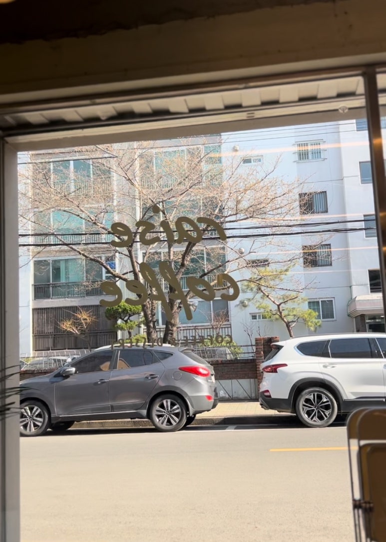 서구커피 이미지