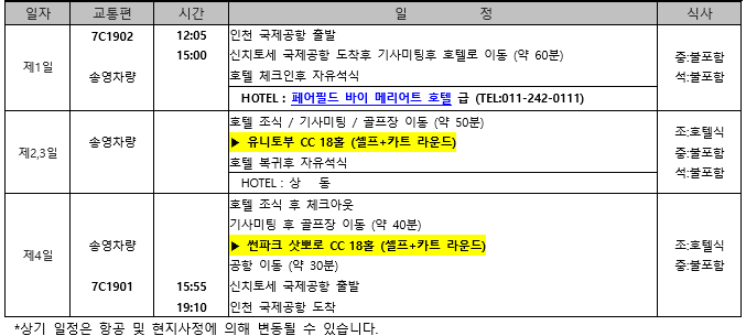(주)제이홀리데이 이미지