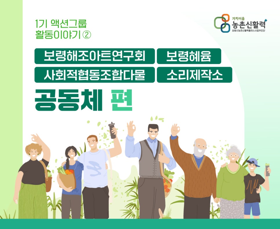 키움아트협동조합 이미지