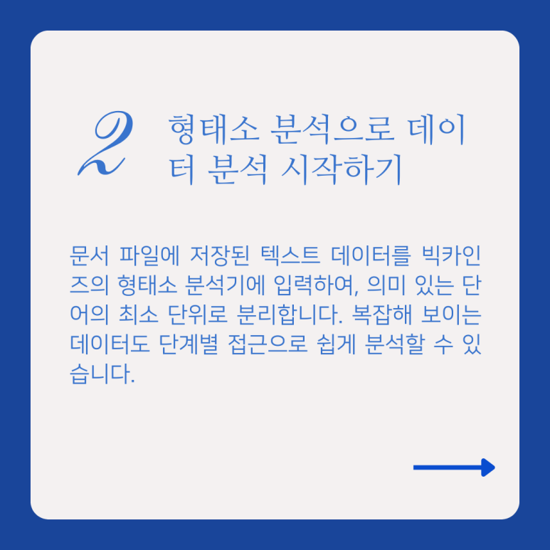 텍스트마인드 이미지